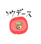 ガリバーくん（個別スタンプ：4）