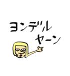 ガリバーくん（個別スタンプ：6）