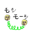ガリバーくん（個別スタンプ：9）