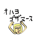 ガリバーくん（個別スタンプ：12）