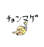 ガリバーくん（個別スタンプ：16）
