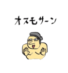 ガリバーくん（個別スタンプ：19）