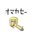 ガリバーくん（個別スタンプ：24）