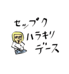 ガリバーくん（個別スタンプ：29）