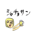 ガリバーくん（個別スタンプ：31）