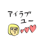 ガリバーくん（個別スタンプ：32）