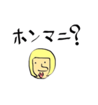 ガリバーくん（個別スタンプ：37）