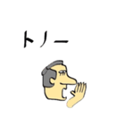 ガリバーくん（個別スタンプ：38）