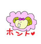 ゆるいひつじ2（個別スタンプ：17）