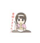 読者モデルLINEスタンプ（個別スタンプ：28）