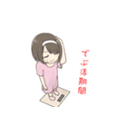 読者モデルLINEスタンプ（個別スタンプ：29）