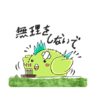 こけ（個別スタンプ：11）