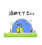 こけ（個別スタンプ：24）