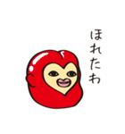 だるまちゃんスタンプ（個別スタンプ：20）