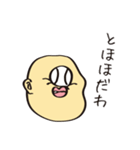 だるまちゃんスタンプ（個別スタンプ：28）