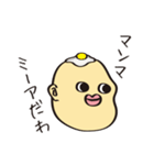 だるまちゃんスタンプ（個別スタンプ：31）