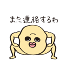 だるまちゃんスタンプ（個別スタンプ：40）