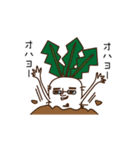へんてこ畑（個別スタンプ：1）
