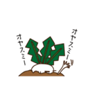 へんてこ畑（個別スタンプ：2）