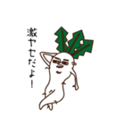 へんてこ畑（個別スタンプ：7）
