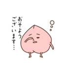 へんてこ畑（個別スタンプ：15）