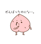 へんてこ畑（個別スタンプ：20）