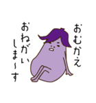 へんてこ畑（個別スタンプ：21）