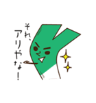 へんてこ畑（個別スタンプ：29）