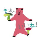クマの世界 〜日本語版〜（個別スタンプ：5）