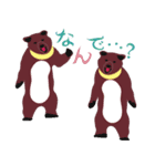 クマの世界 〜日本語版〜（個別スタンプ：23）