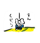 【鹿児島弁】ねこくまどん（個別スタンプ：33）