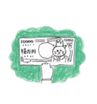 ももくりさんねん かきはちねん（個別スタンプ：31）