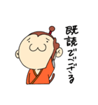 おサルでござる（個別スタンプ：1）