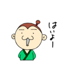 おサルでござる（個別スタンプ：3）