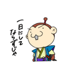 おサルでござる（個別スタンプ：14）