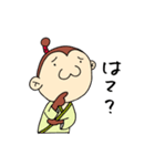 おサルでござる（個別スタンプ：26）