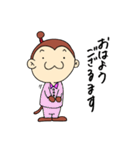 おサルでござる（個別スタンプ：30）