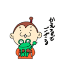 おサルでござる（個別スタンプ：31）