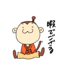 おサルでござる（個別スタンプ：37）