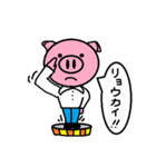 トンくんの生活。（個別スタンプ：3）