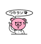 トンくんの生活。（個別スタンプ：8）