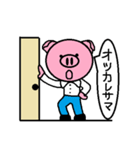 トンくんの生活。（個別スタンプ：13）