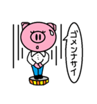 トンくんの生活。（個別スタンプ：17）