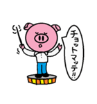 トンくんの生活。（個別スタンプ：18）