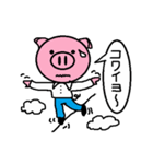 トンくんの生活。（個別スタンプ：21）