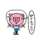 トンくんの生活。（個別スタンプ：24）