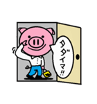 トンくんの生活。（個別スタンプ：25）