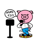 トンくんの生活。（個別スタンプ：26）