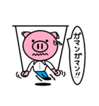 トンくんの生活。（個別スタンプ：27）