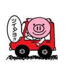 トンくんの生活。（個別スタンプ：35）